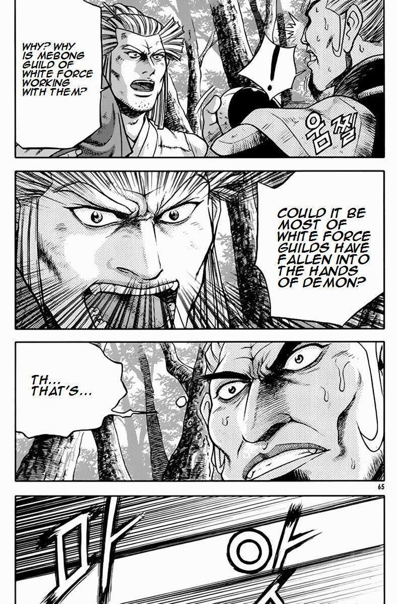 The Ruler of the Land Chapter 273 30